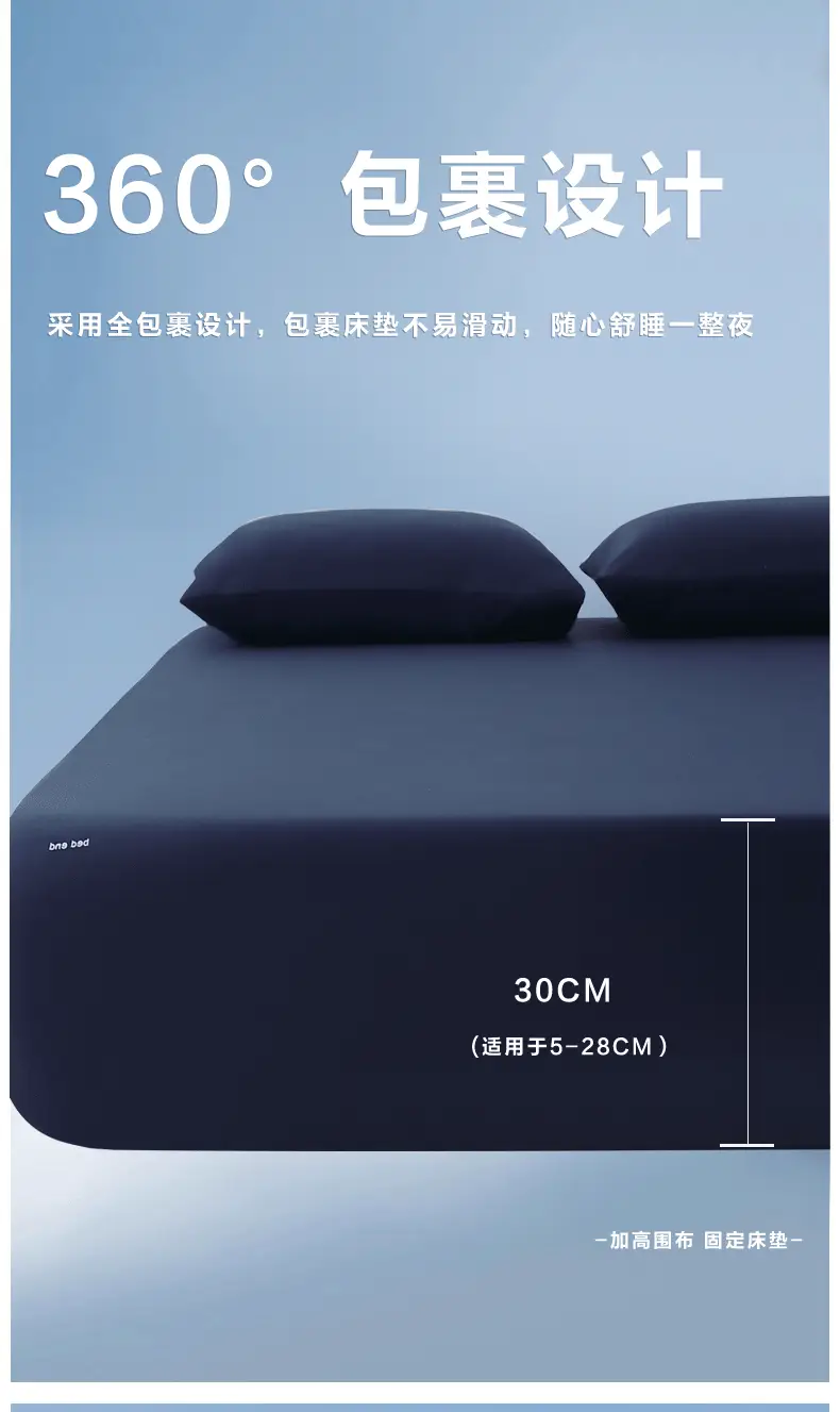 Brand Same Model Planet-Themed Cooling Nylon Deep Sleep Fitted Sheet Single Piece Bed Cover Mattress Protector Four-Season Fitted Sheet Set — feature 30