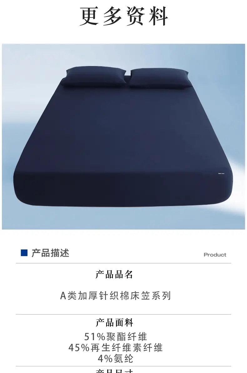 Brand Same Model Planet-Themed Cooling Nylon Deep Sleep Fitted Sheet Single Piece Bed Cover Mattress Protector Four-Season Fitted Sheet Set — feature 38