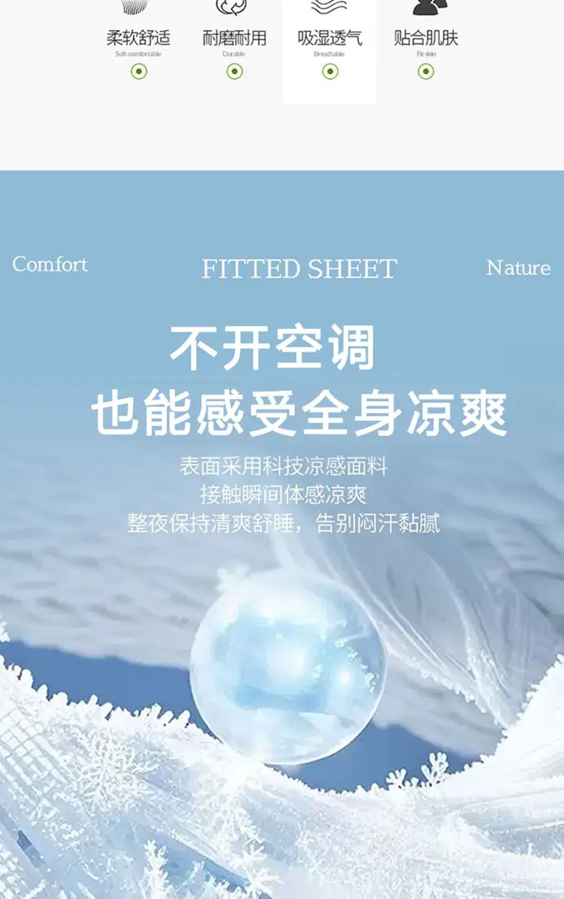 Brand Same Model Planet-Themed Cooling Nylon Deep Sleep Fitted Sheet Single Piece Bed Cover Mattress Protector Four-Season Fitted Sheet Set — feature 5