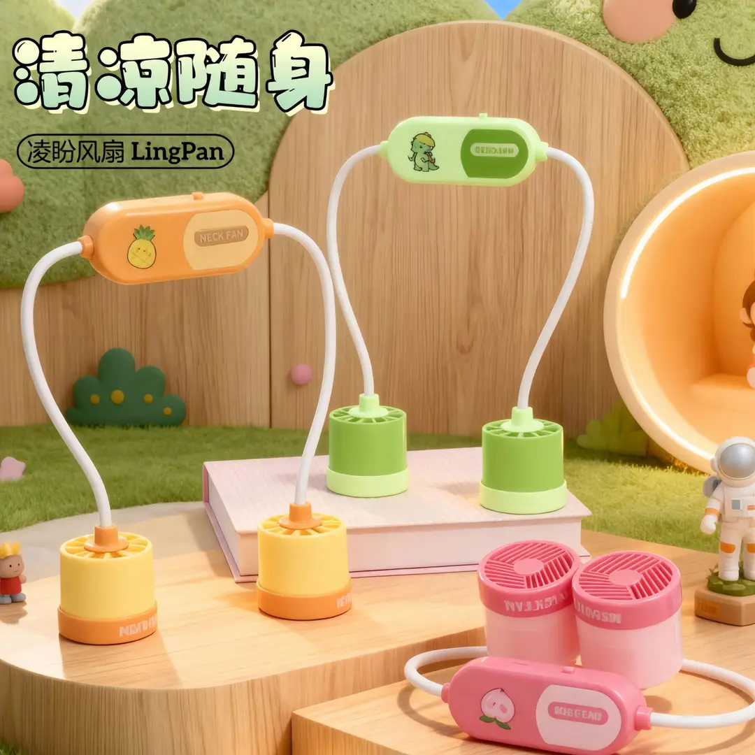 2026 New Model Foldable Portable Neck-Hanging Fan USB Charging with Light, Three-Speed Adjustable, Color-Blocking Neck Fan