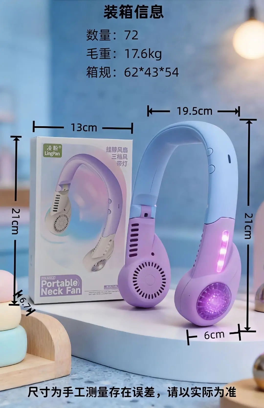 2026 New Model Foldable Portable Neck-Hanging Fan USB Charging with Light, Three-Speed Adjustable, Color-Blocking Neck Fan — feature 11