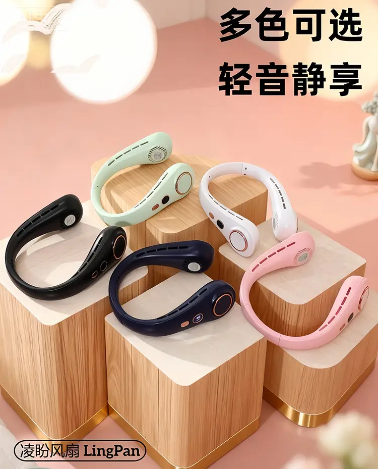 2026 New Model Foldable Portable Neck-Hanging Fan USB Charging with Light, Three-Speed Adjustable, Color-Blocking Neck Fan — feature 14