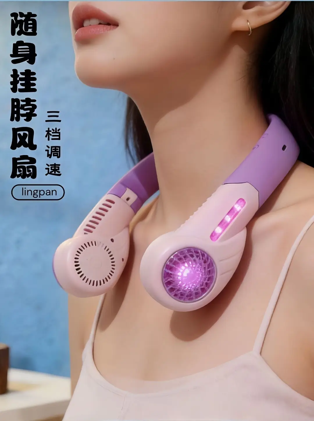 2026 New Model Foldable Portable Neck-Hanging Fan USB Charging with Light, Three-Speed Adjustable, Color-Blocking Neck Fan — feature 3