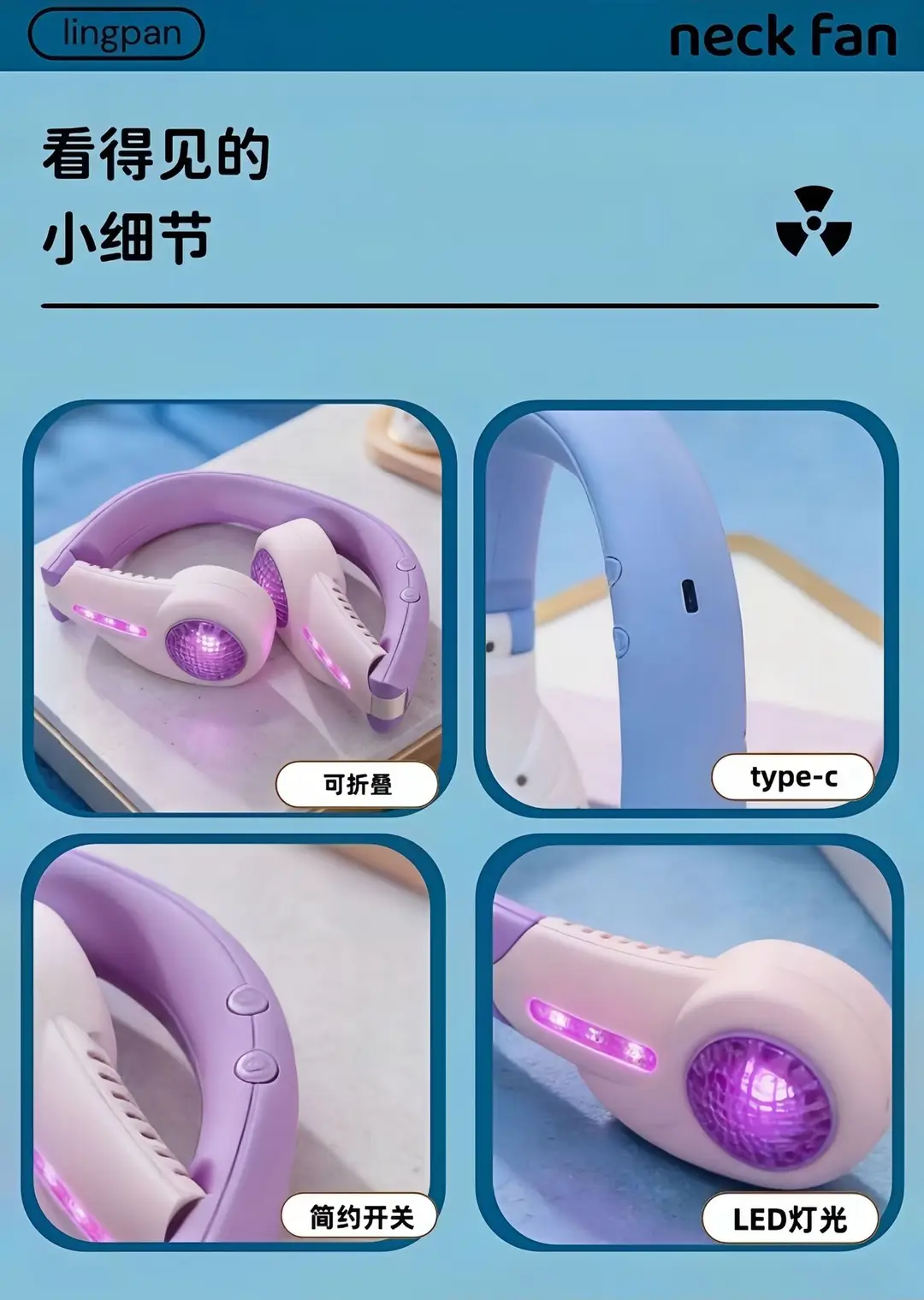 2026 New Model Foldable Portable Neck-Hanging Fan USB Charging with Light, Three-Speed Adjustable, Color-Blocking Neck Fan — feature 7