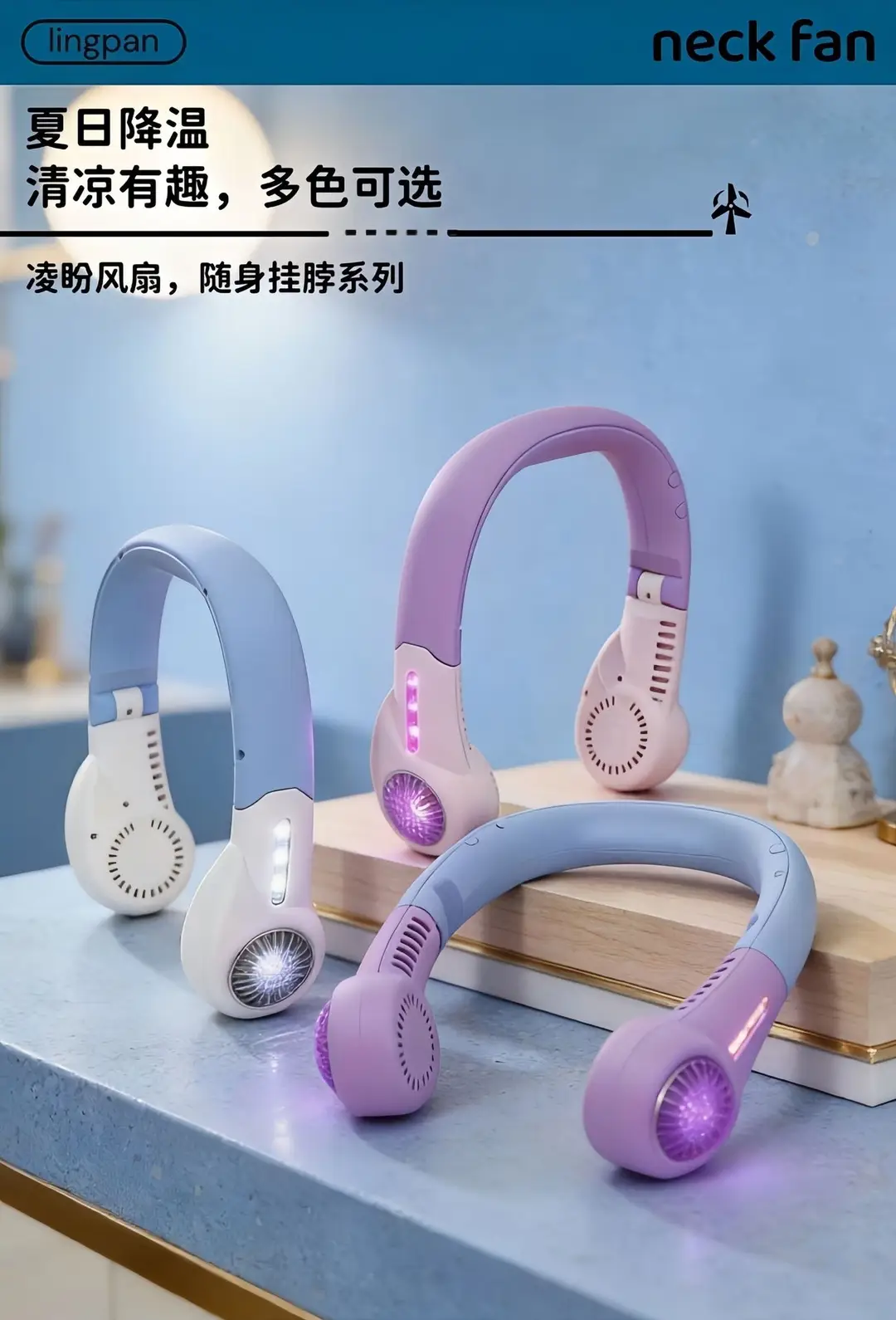 2026 New Model Foldable Portable Neck-Hanging Fan USB Charging with Light, Three-Speed Adjustable, Color-Blocking Neck Fan — feature 9