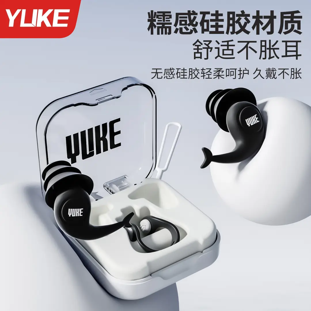Swimming Earplugs and Nose Clip, Professional Waterproof, Non-Soundproof, for Adults and Children, Prevents Water from Entering Ears, Anti-Choking Device Set