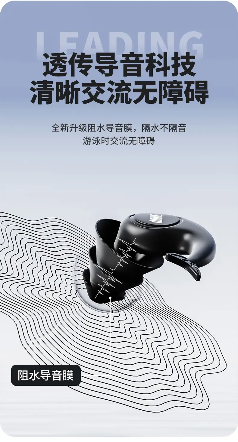 Swimming Earplugs and Nose Clip, Professional Waterproof, Non-Soundproof, for Adults and Children, Prevents Water from Entering Ears, Anti-Choking Device Set — feature 3