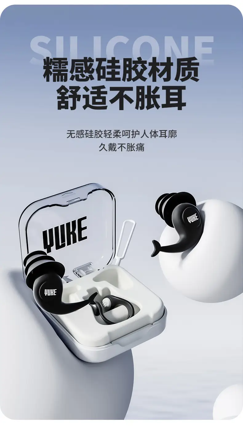 Swimming Earplugs and Nose Clip, Professional Waterproof, Non-Soundproof, for Adults and Children, Prevents Water from Entering Ears, Anti-Choking Device Set — feature 6