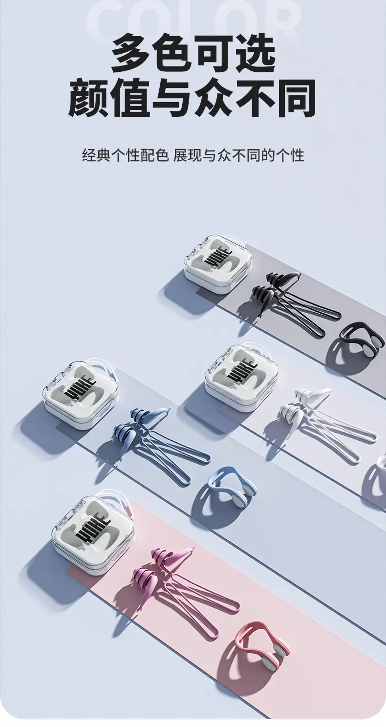 Swimming Earplugs and Nose Clip, Professional Waterproof, Non-Soundproof, for Adults and Children, Prevents Water from Entering Ears, Anti-Choking Device Set — feature 9