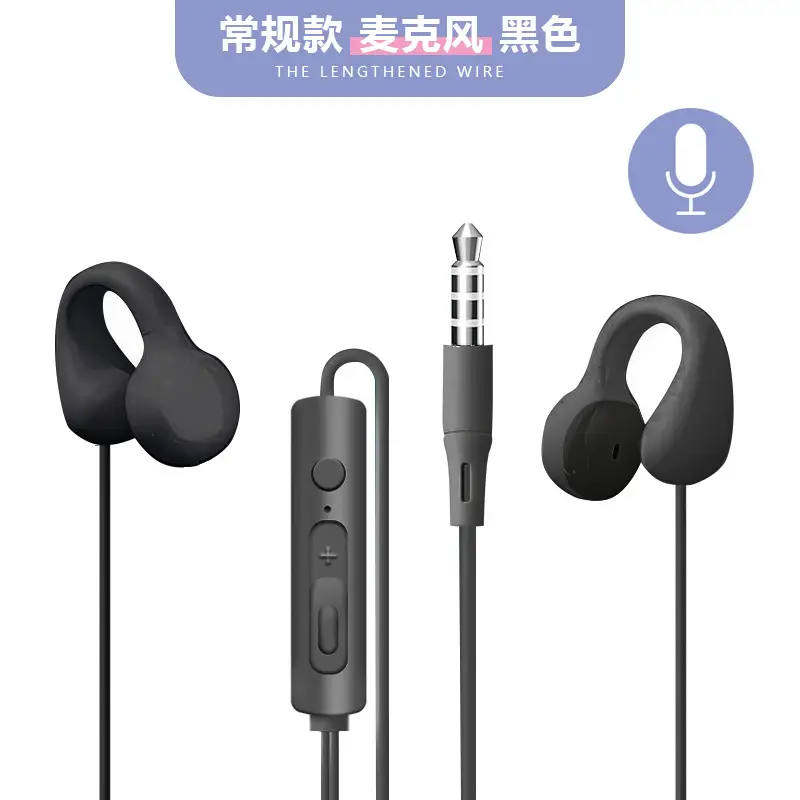 Wired Earphones, Clip-On Type, Type-C, High-Quality Sound, Durable, Non-In-Ear, Universal for Mobile Phones and Computers, Round Hole, Extended Cable