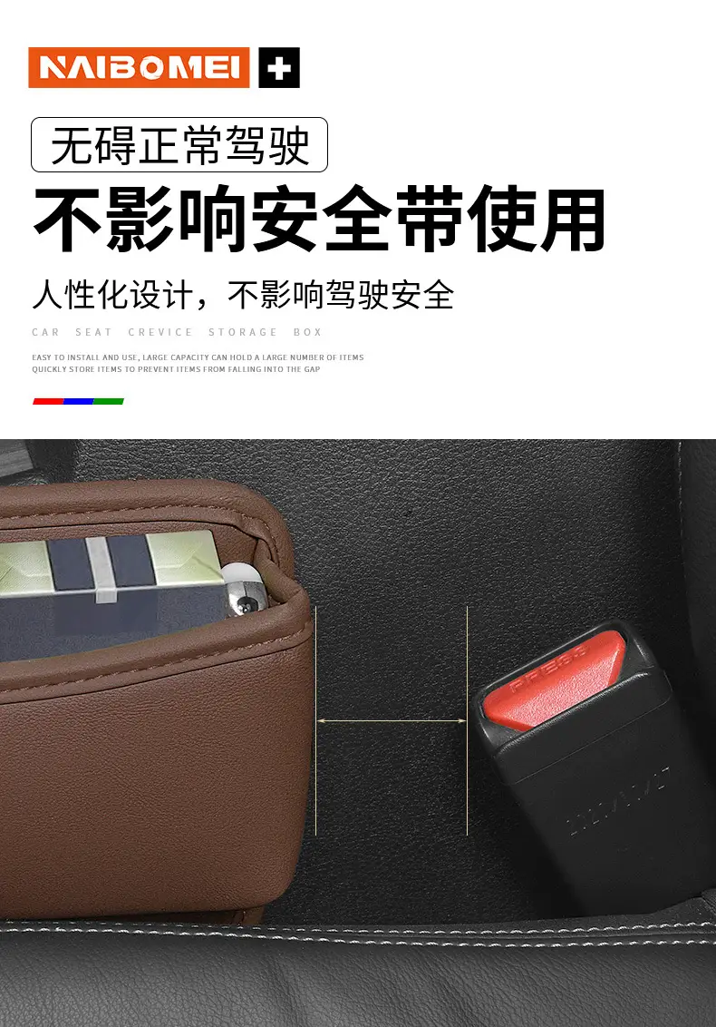 Haval H9 Seat Gap Storage Box H6/M6/F7X/Big Dog Car Gap Storage Box Interior Accessories — feature 8