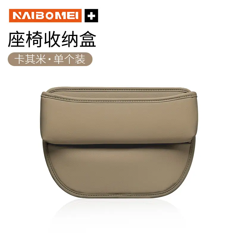 Haval H9 Seat Gap Storage Box H6/M6/F7X/Big Dog Car Gap Storage Box Interior Accessories