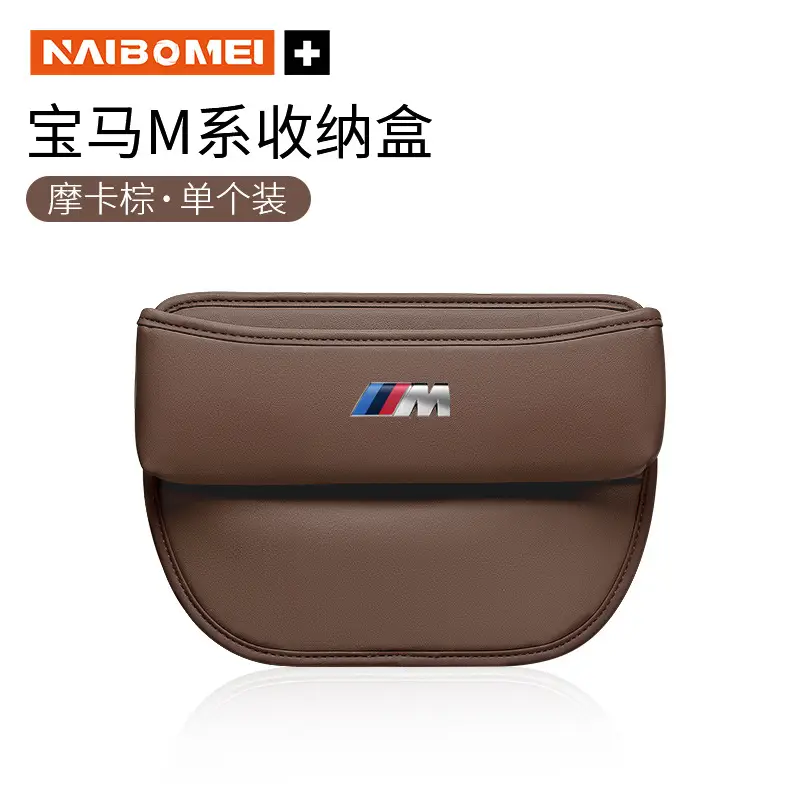 Haval H9 Seat Gap Storage Box H6/M6/F7X/Big Dog Car Gap Storage Box Interior Accessories