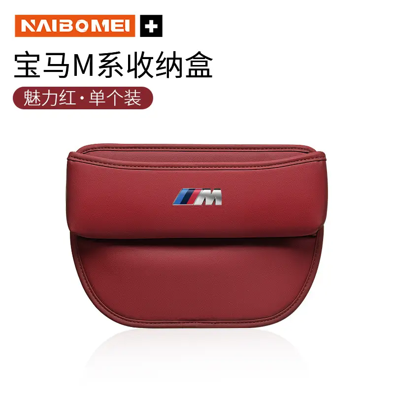 Haval H9 Seat Gap Storage Box H6/M6/F7X/Big Dog Car Gap Storage Box Interior Accessories