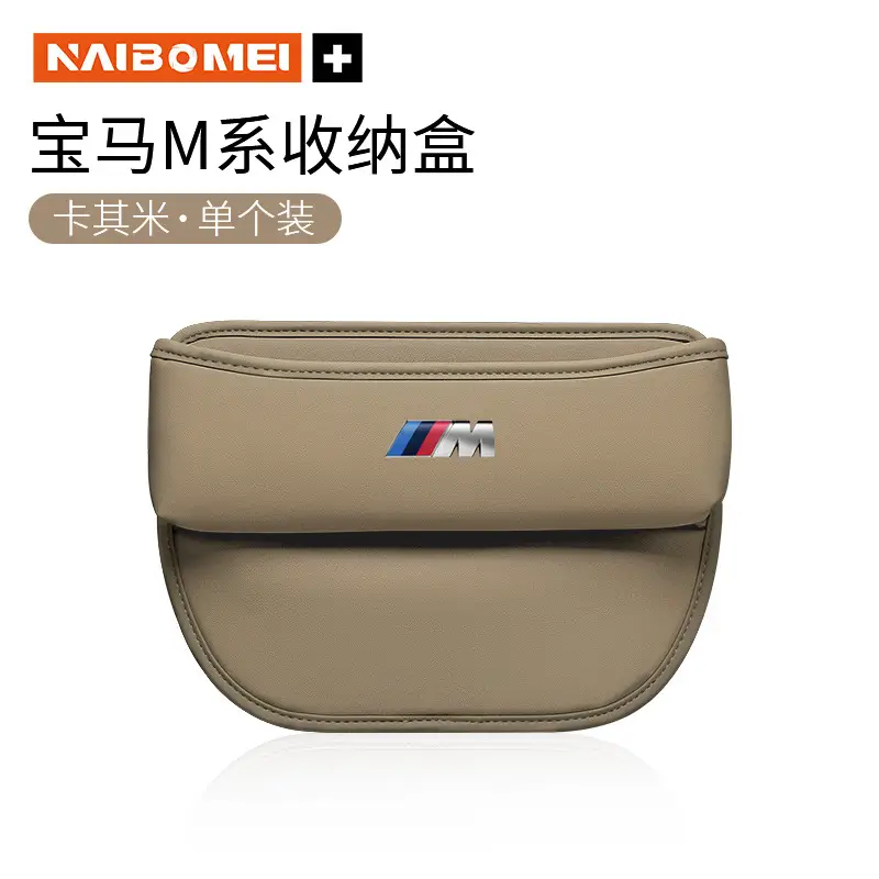 Haval H9 Seat Gap Storage Box H6/M6/F7X/Big Dog Car Gap Storage Box Interior Accessories