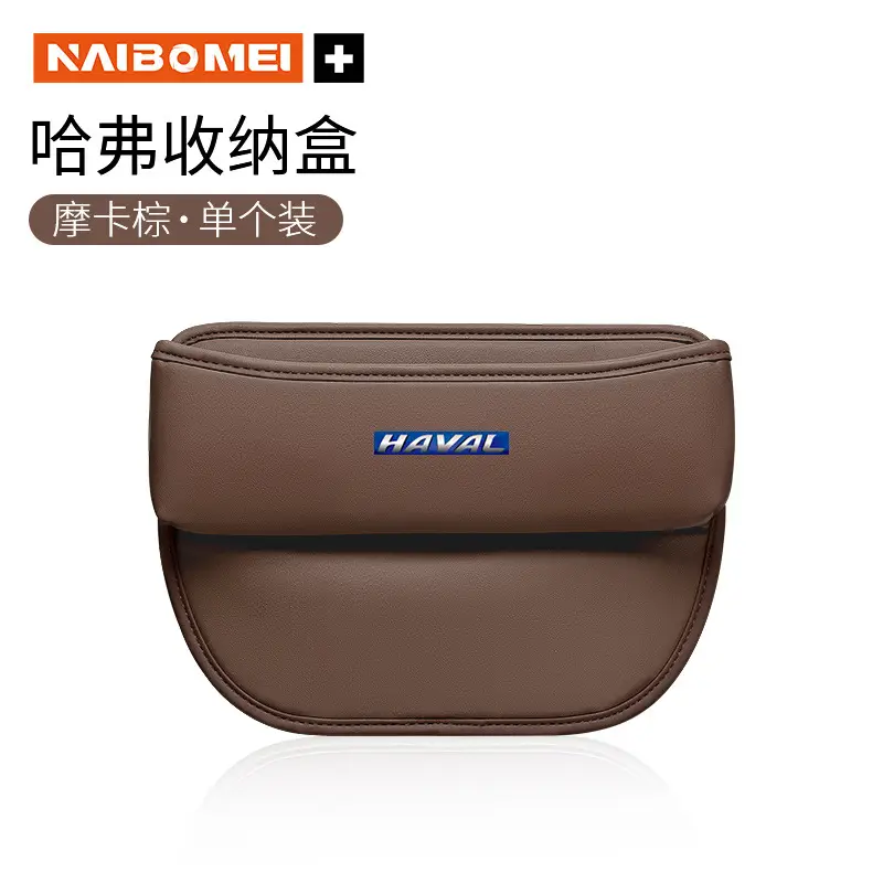 Haval H9 Seat Gap Storage Box H6/M6/F7X/Big Dog Car Gap Storage Box Interior Accessories
