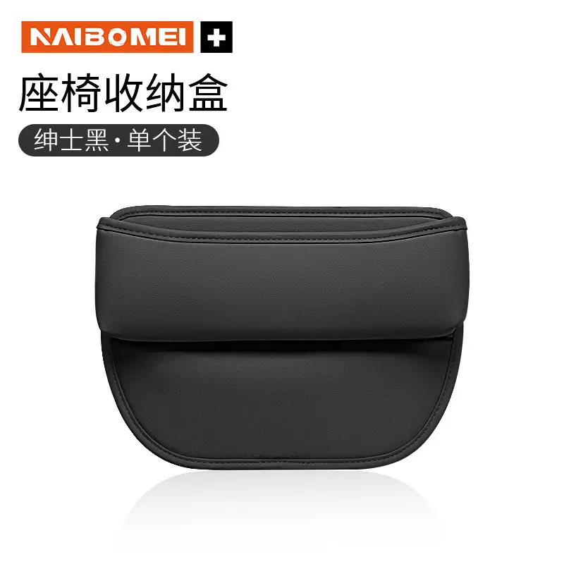 Haval H9 Seat Gap Storage Box H6/M6/F7X/Big Dog Car Gap Storage Box Interior Accessories
