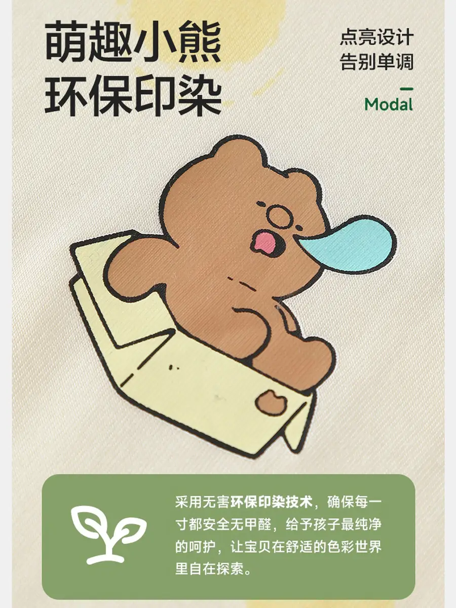 Lenzing Modal Children's Pajamas Class a Spring and Summer Girls' Autumn Clothing Cartoon Boys' Home Wear Set Thin Style