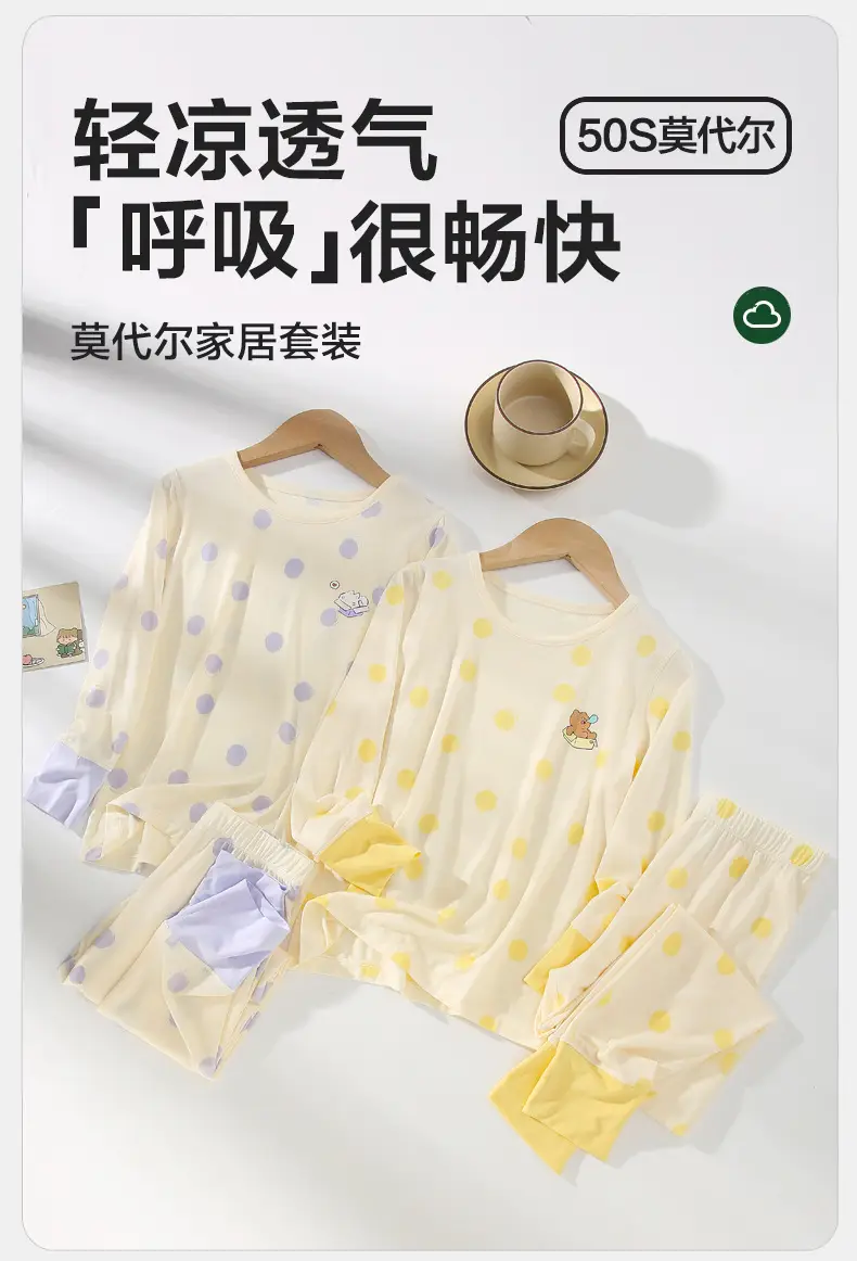 Lenzing Modal Children's Pajamas Class a Spring and Summer Girls' Autumn Clothing Cartoon Boys' Home Wear Set Thin Style — feature 1