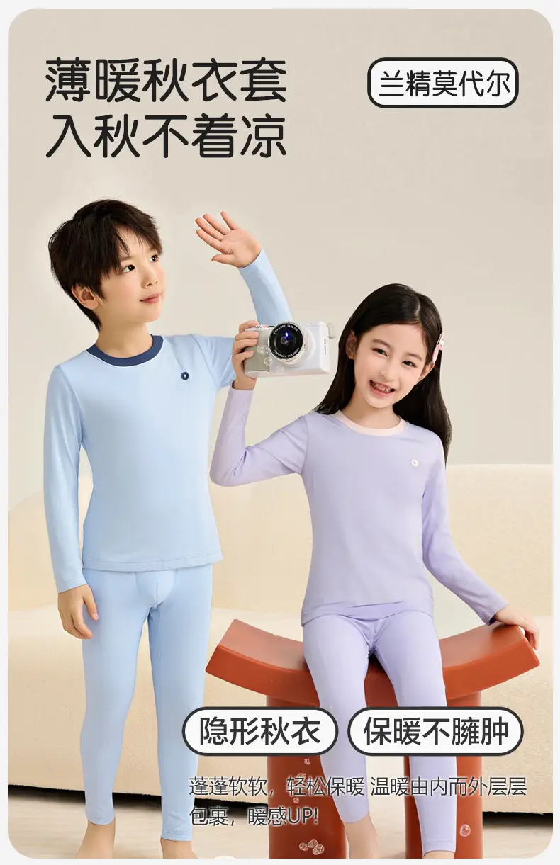 Lenzing Modal Children's Pajamas Class a Spring and Summer Girls' Autumn Clothing Cartoon Boys' Home Wear Set Thin Style — feature 14