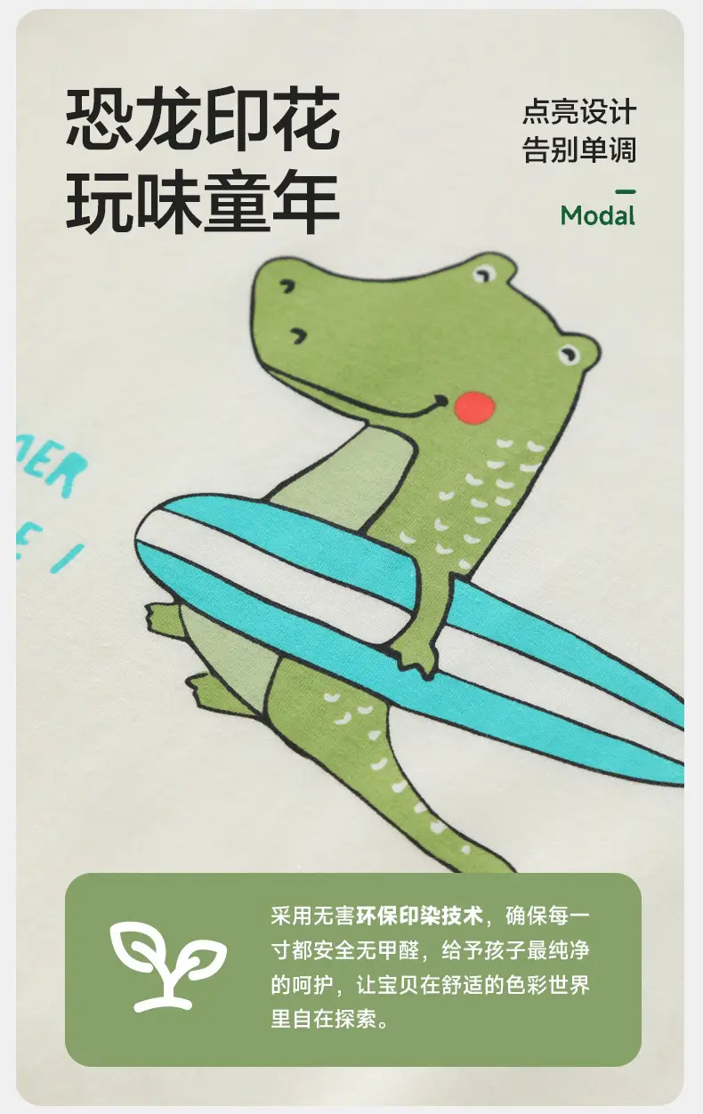Lenzing Modal Children's Pajamas Class a Spring and Summer Girls' Autumn Clothing Cartoon Boys' Home Wear Set Thin Style — feature 25