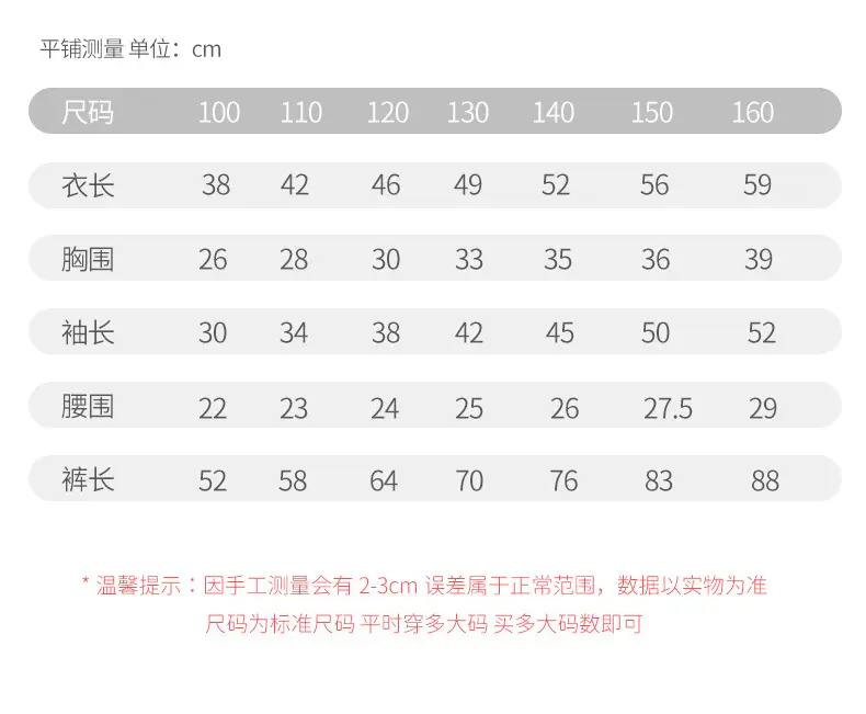 Lenzing Modal Children's Pajamas Class a Spring and Summer Girls' Autumn Clothing Cartoon Boys' Home Wear Set Thin Style — feature 34