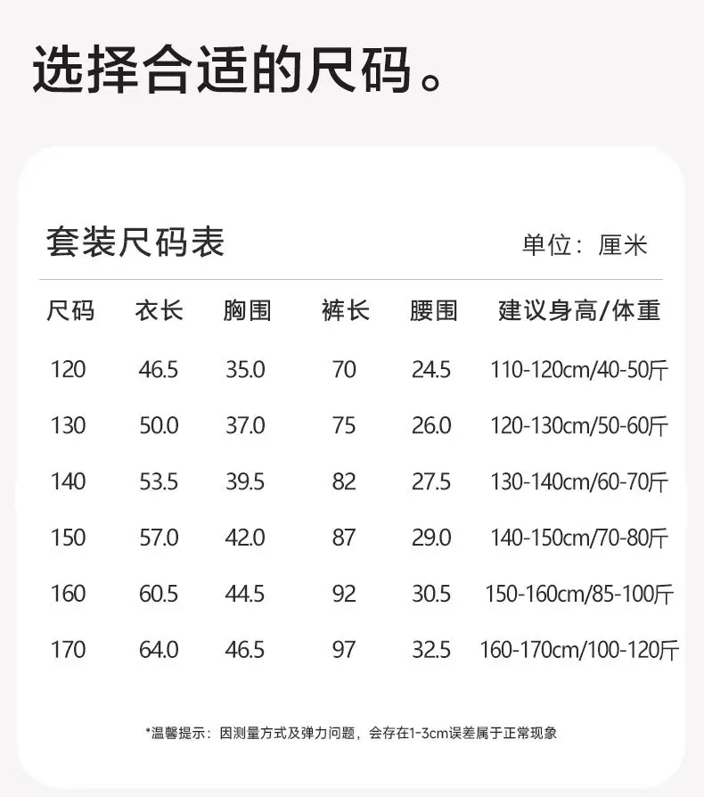 Lenzing Modal Children's Pajamas Class a Spring and Summer Girls' Autumn Clothing Cartoon Boys' Home Wear Set Thin Style — feature 37