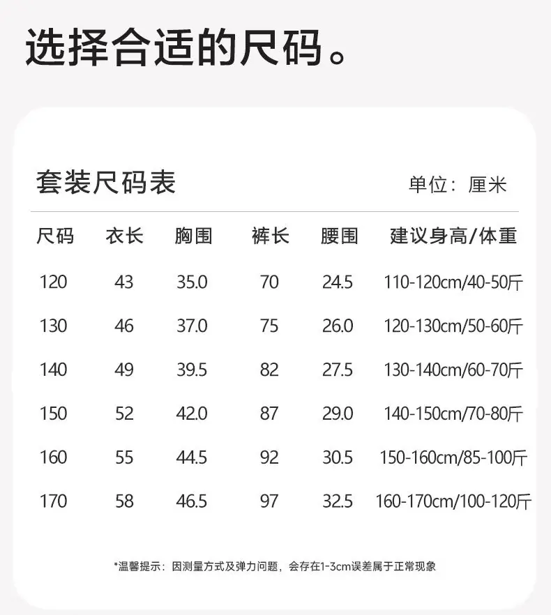 Lenzing Modal Children's Pajamas Class a Spring and Summer Girls' Autumn Clothing Cartoon Boys' Home Wear Set Thin Style — feature 40