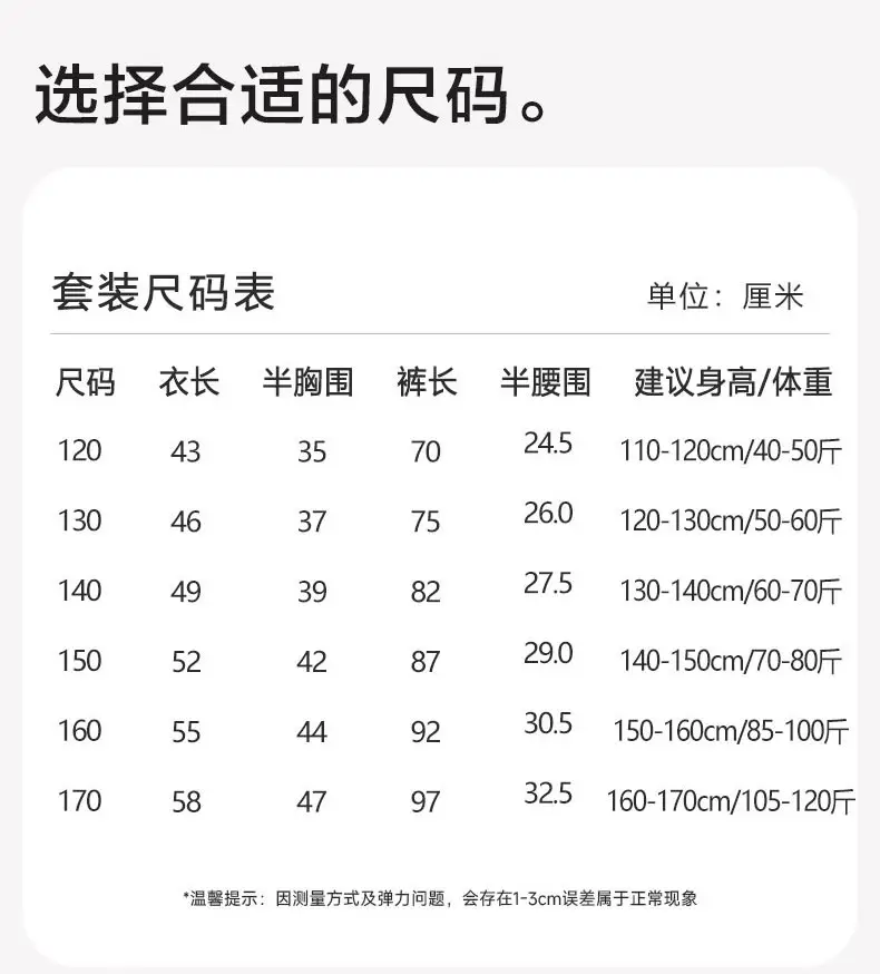 Lenzing Modal Children's Pajamas Class a Spring and Summer Girls' Autumn Clothing Cartoon Boys' Home Wear Set Thin Style — feature 45