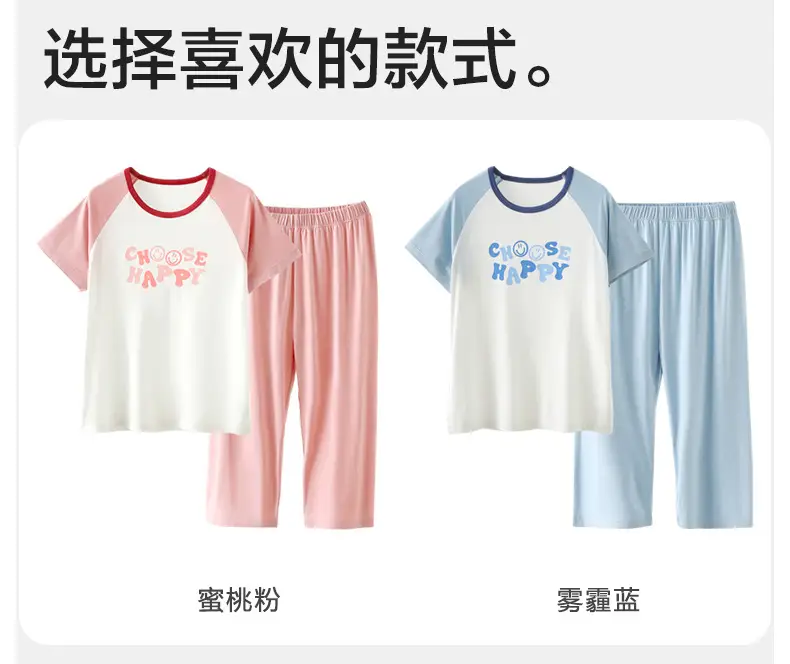 Lenzing Modal Children's Pajamas Class a Spring and Summer Girls' Autumn Clothing Cartoon Boys' Home Wear Set Thin Style — feature 48
