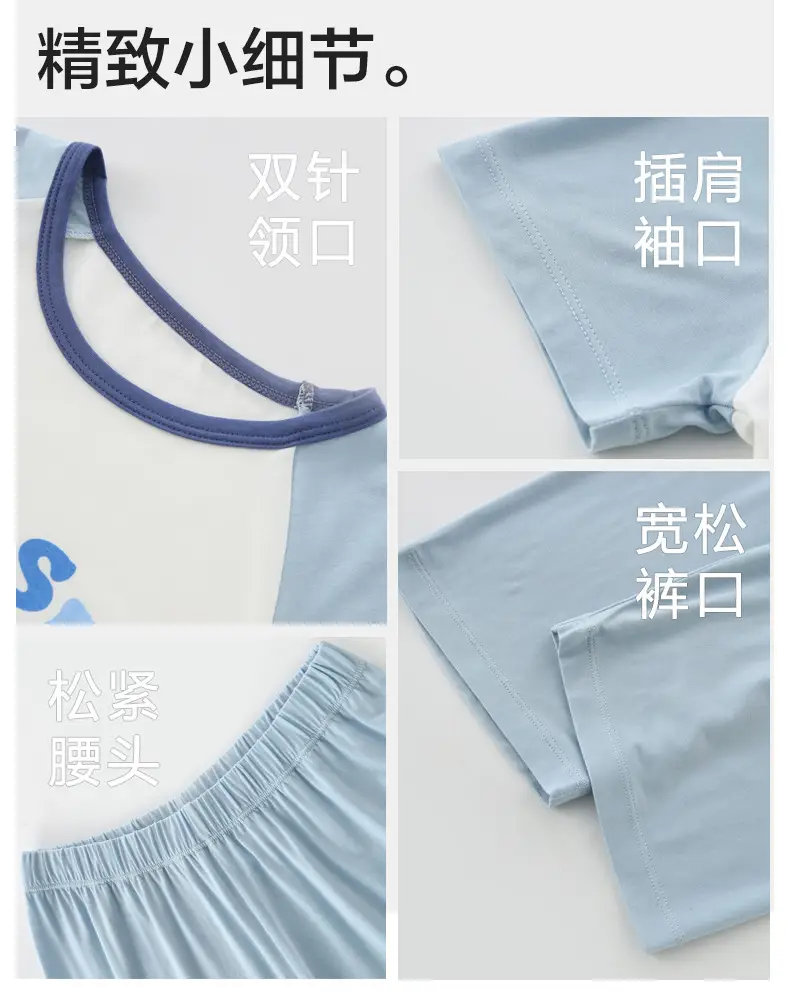Lenzing Modal Children's Pajamas Class a Spring and Summer Girls' Autumn Clothing Cartoon Boys' Home Wear Set Thin Style — feature 50