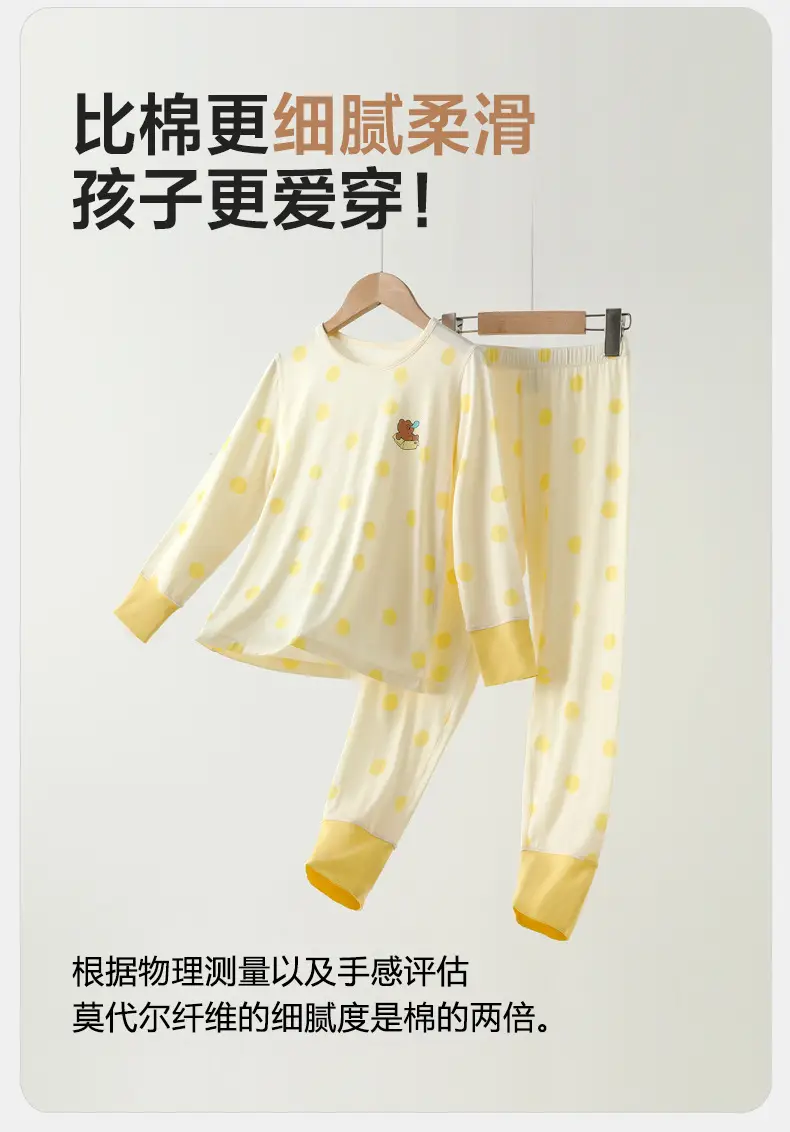 Lenzing Modal Children's Pajamas Class a Spring and Summer Girls' Autumn Clothing Cartoon Boys' Home Wear Set Thin Style — feature 7
