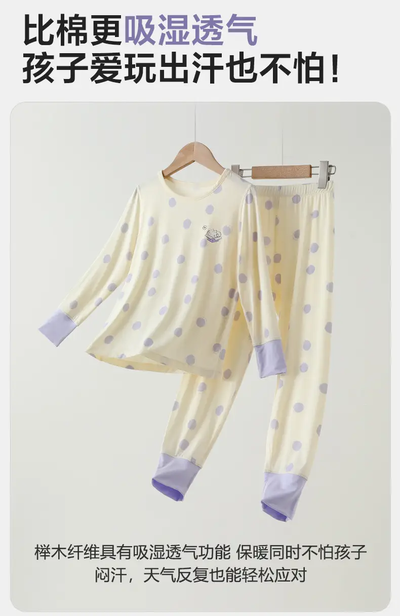 Lenzing Modal Children's Pajamas Class a Spring and Summer Girls' Autumn Clothing Cartoon Boys' Home Wear Set Thin Style — feature 8