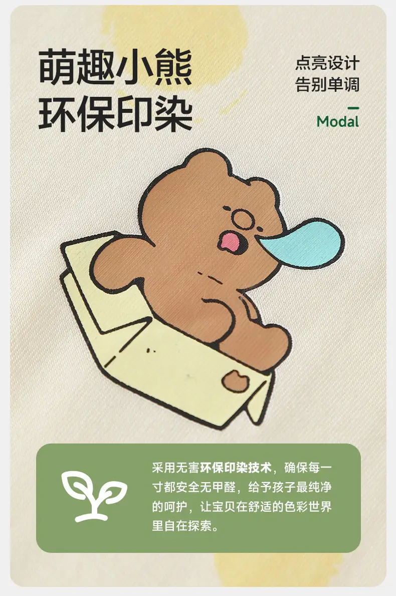Lenzing Modal Children's Pajamas Class a Spring and Summer Girls' Autumn Clothing Cartoon Boys' Home Wear Set Thin Style — feature 9