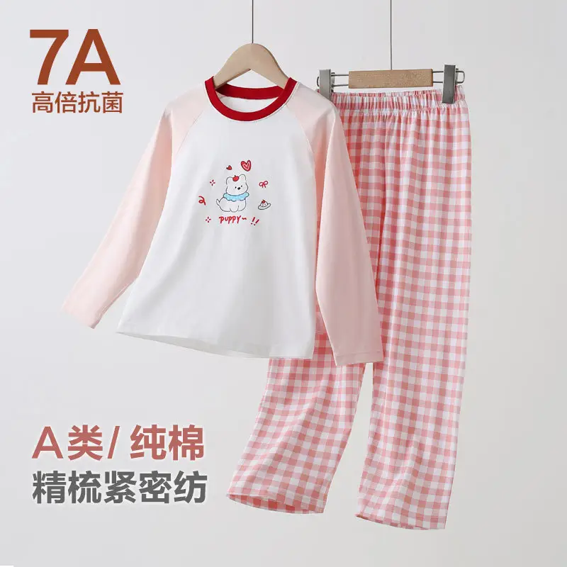 Lenzing Modal Children's Pajamas Class a Spring and Summer Girls' Autumn Clothing Cartoon Boys' Home Wear Set Thin Style