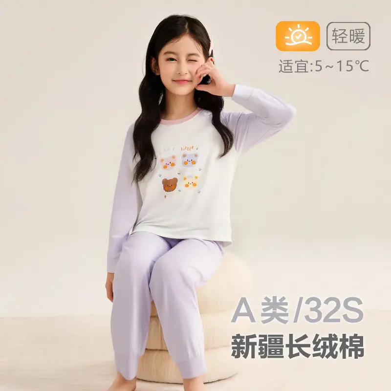 Lenzing Modal Children's Pajamas Class a Spring and Summer Girls' Autumn Clothing Cartoon Boys' Home Wear Set Thin Style
