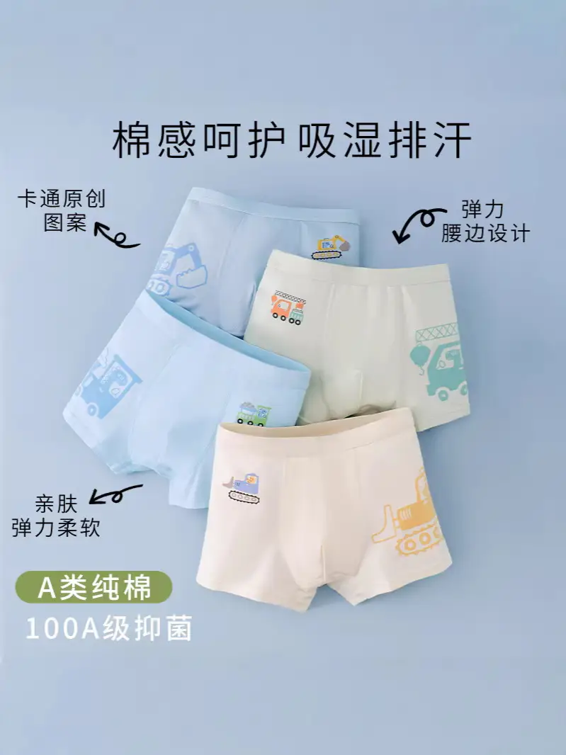 Children's Pure Cotton Baby Boys' Boxer Briefs, Breathable Cotton Shorts for Kids, 100A Antibacterial Boys' Underwear - Image 5