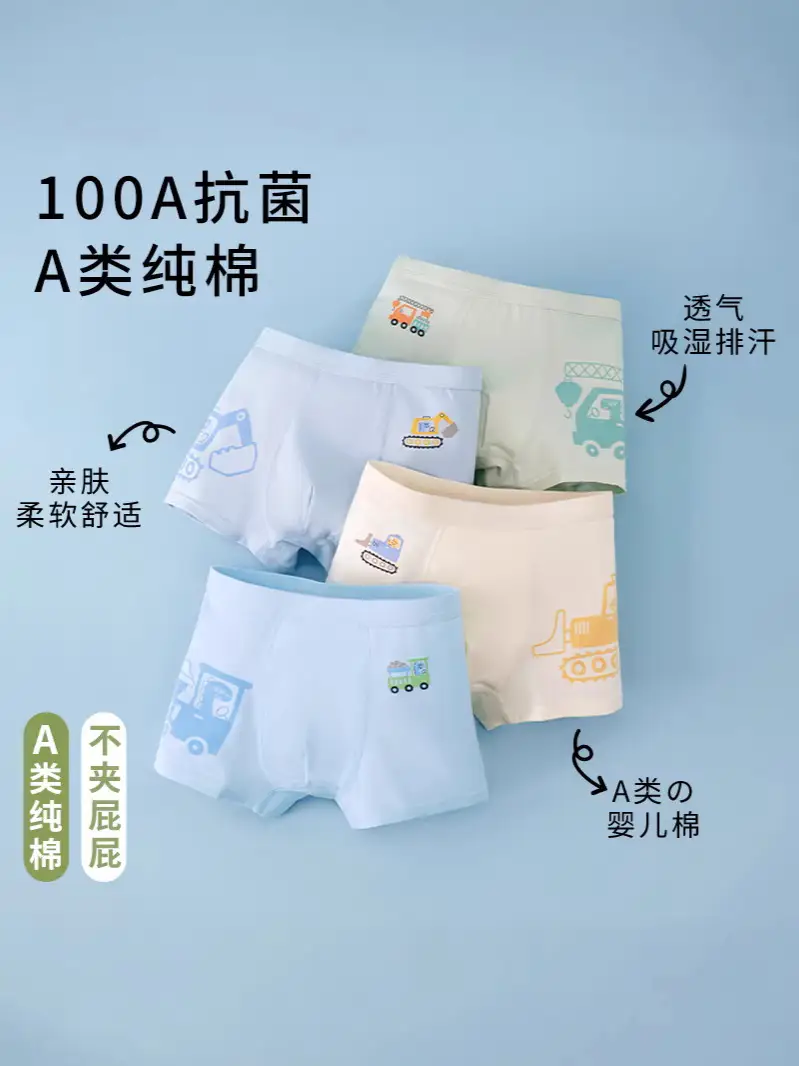 Children's Pure Cotton Baby Boys' Boxer Briefs, Breathable Cotton Shorts for Kids, 100A Antibacterial Boys' Underwear - Image 6