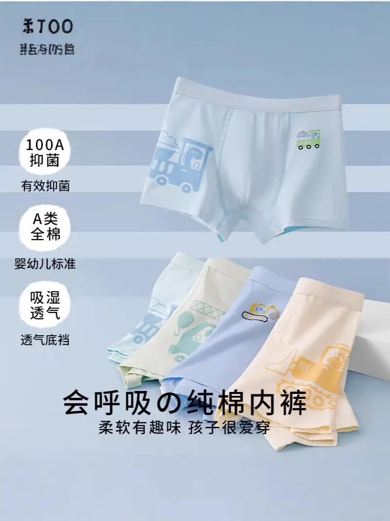 Children's Pure Cotton Baby Boys' Boxer Briefs, Breathable Cotton Shorts for Kids, 100A Antibacterial Boys' Underwear - Image 7