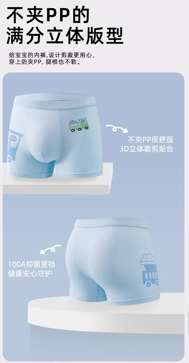 Children's Pure Cotton Baby Boys' Boxer Briefs, Breathable Cotton Shorts for Kids, 100A Antibacterial Boys' Underwear — feature 10