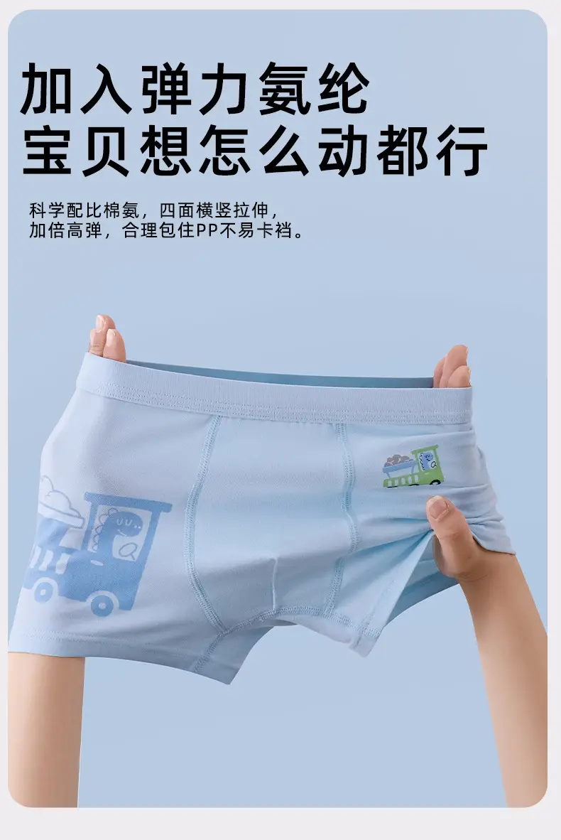 Children's Pure Cotton Baby Boys' Boxer Briefs, Breathable Cotton Shorts for Kids, 100A Antibacterial Boys' Underwear — feature 11