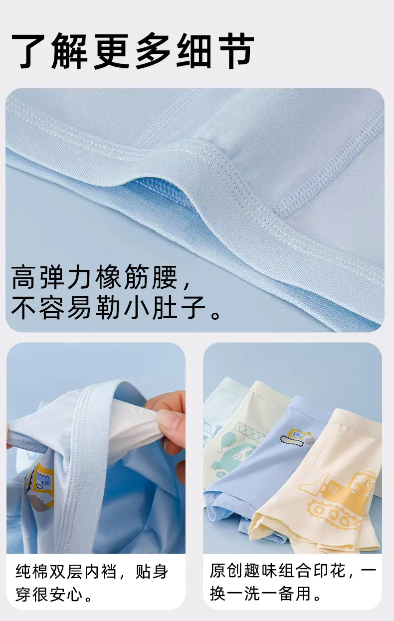 Children's Pure Cotton Baby Boys' Boxer Briefs, Breathable Cotton Shorts for Kids, 100A Antibacterial Boys' Underwear — feature 12