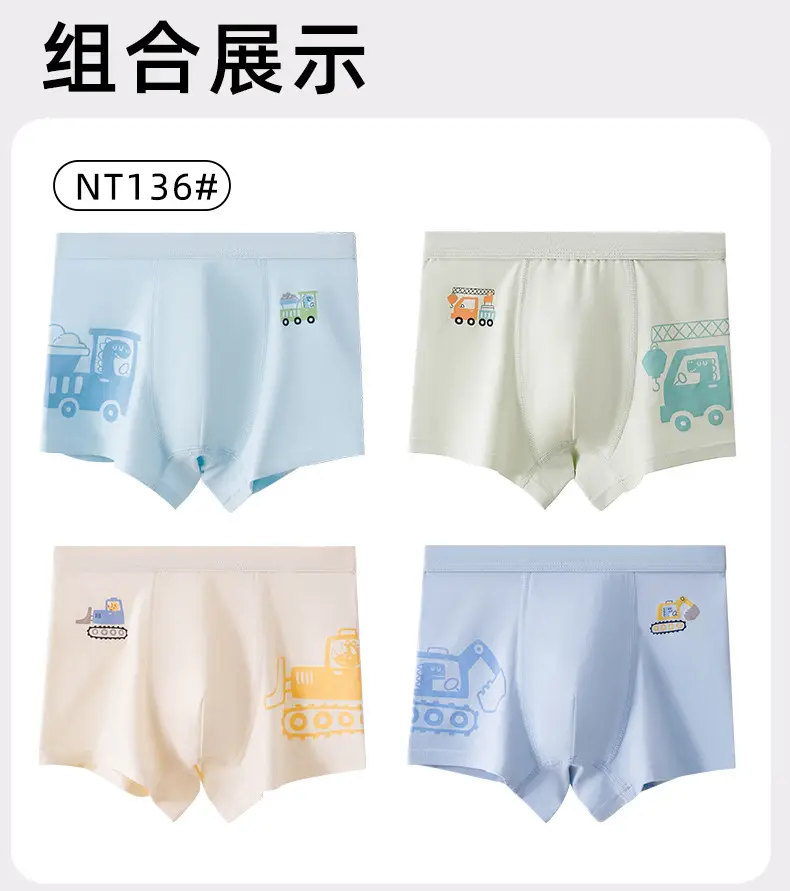 Children's Pure Cotton Baby Boys' Boxer Briefs, Breathable Cotton Shorts for Kids, 100A Antibacterial Boys' Underwear — feature 13