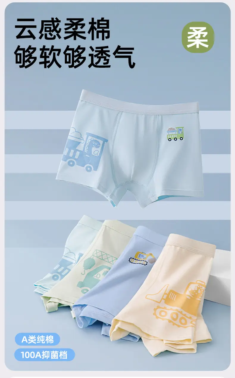 Children's Pure Cotton Baby Boys' Boxer Briefs, Breathable Cotton Shorts for Kids, 100A Antibacterial Boys' Underwear — feature 2