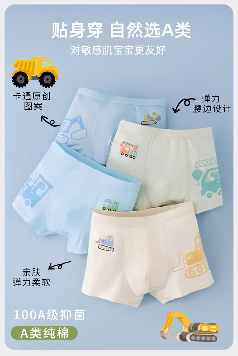 Children's Pure Cotton Baby Boys' Boxer Briefs, Breathable Cotton Shorts for Kids, 100A Antibacterial Boys' Underwear — feature 4