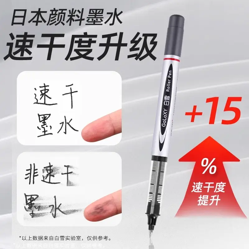 Snow White 166/155 Direct Liquid Rollerball Pen for Students, Exam Gel Pen, Large Capacity Pen for Practice Questions, Can Print Logo