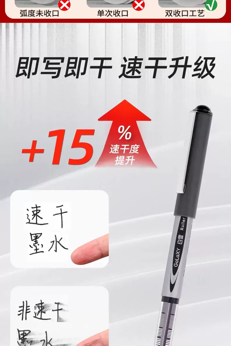 Snow White 166/155 Direct Liquid Rollerball Pen for Students, Exam Gel Pen, Large Capacity Pen for Practice Questions, Can Print Logo — feature 6