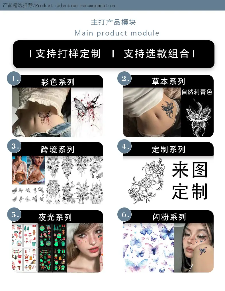 Henna Hand-Painted Tattoo Stickers for Men, Waterproof, Long-Lasting Floral Designs for Women, Waterproof Ins-Style Arm Tattoo Stickers with a High-End Feel — feature 2
