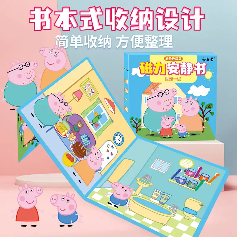 Magnetic Quiet Book Peppa Pig Family Children's Handmade Magnetic Stickers for 3 to 6-Year-Old Boys and Girls, Baby Gift, Educational Toy