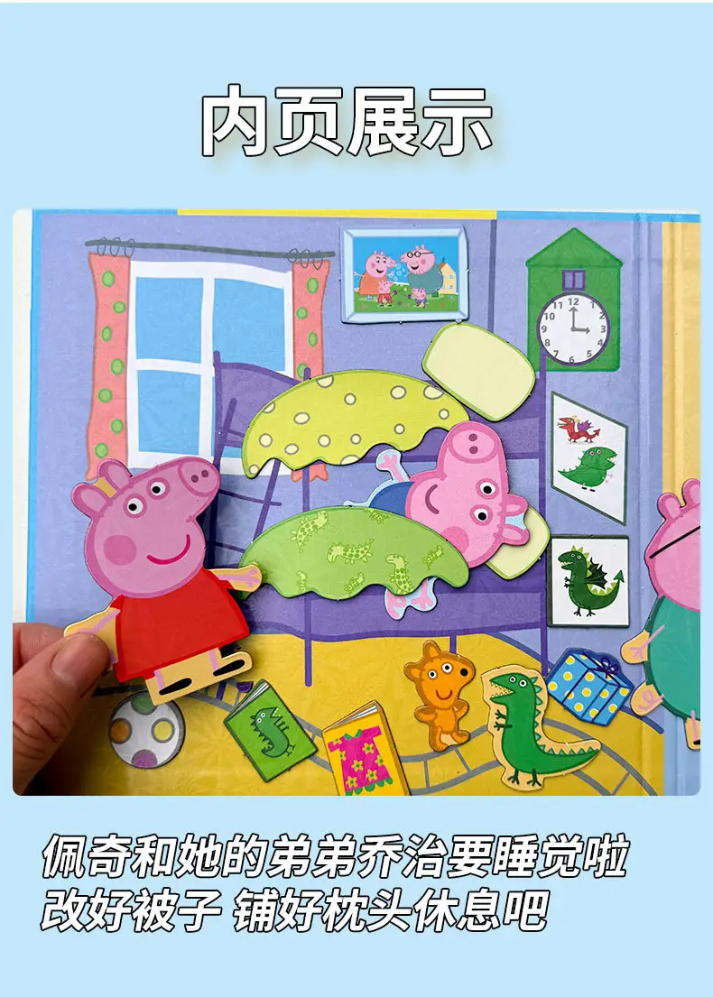 Magnetic Quiet Book Peppa Pig Family Children's Handmade Magnetic Stickers for 3 to 6-Year-Old Boys and Girls, Baby Gift, Educational Toy — feature 12